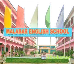 Malabar English School - Logo