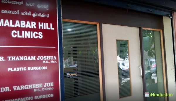 Malabar Hill Clinics & Dental Clinic - Logo
