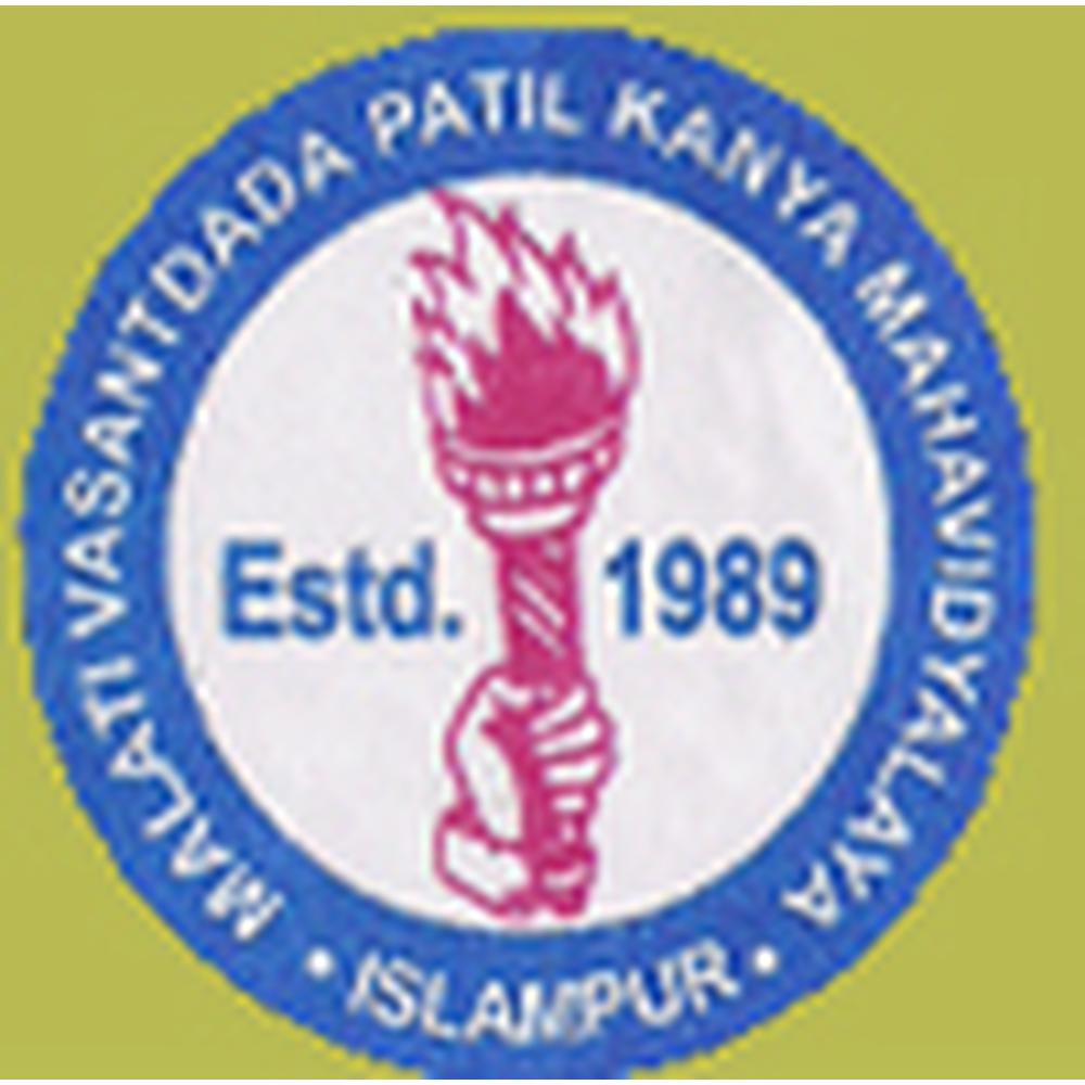 Malati Vasantdada Patil Kanya Mahavdyalaya (MVPKM) - Logo