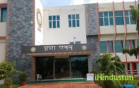 Malaviya National Institute of Technology Jaipur - Logo