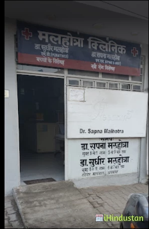 Malhotra Clinic - Logo