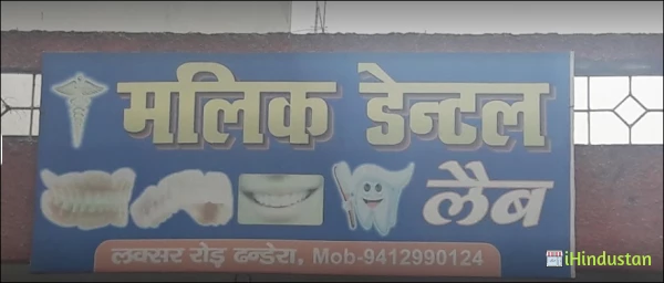 Malik dental care - Logo