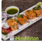 Malik Vegetarian Rasoi - Logo