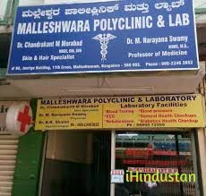 Malleshwara Diagnostics & Polyclinic - Logo