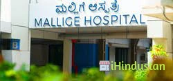 Mallige Hospital - Logo