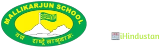 Mallikarjun School - Logo