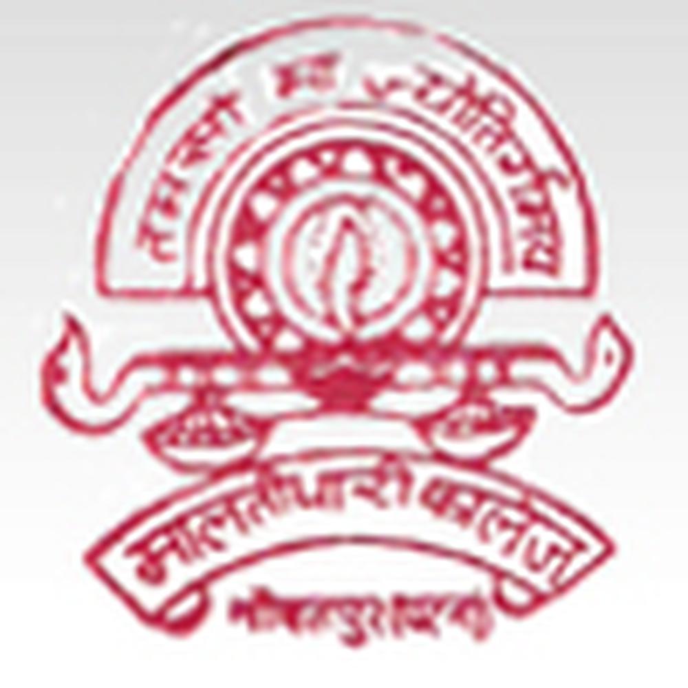 Maltidhari College - Logo