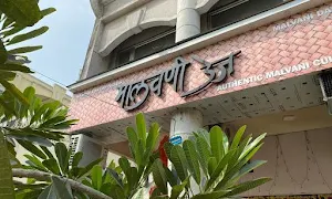 Malvani Days - Cover photo