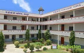Malviya College For Girls, Jaipur - Logo