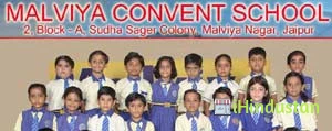Malviya Convent School - Logo
