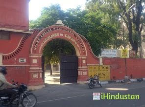 Malwa Central College of Education For Women - Logo