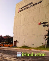 Malwa Institute of Science & Technology - Logo