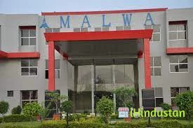 Malwa Institute Of Technology And Management - Logo