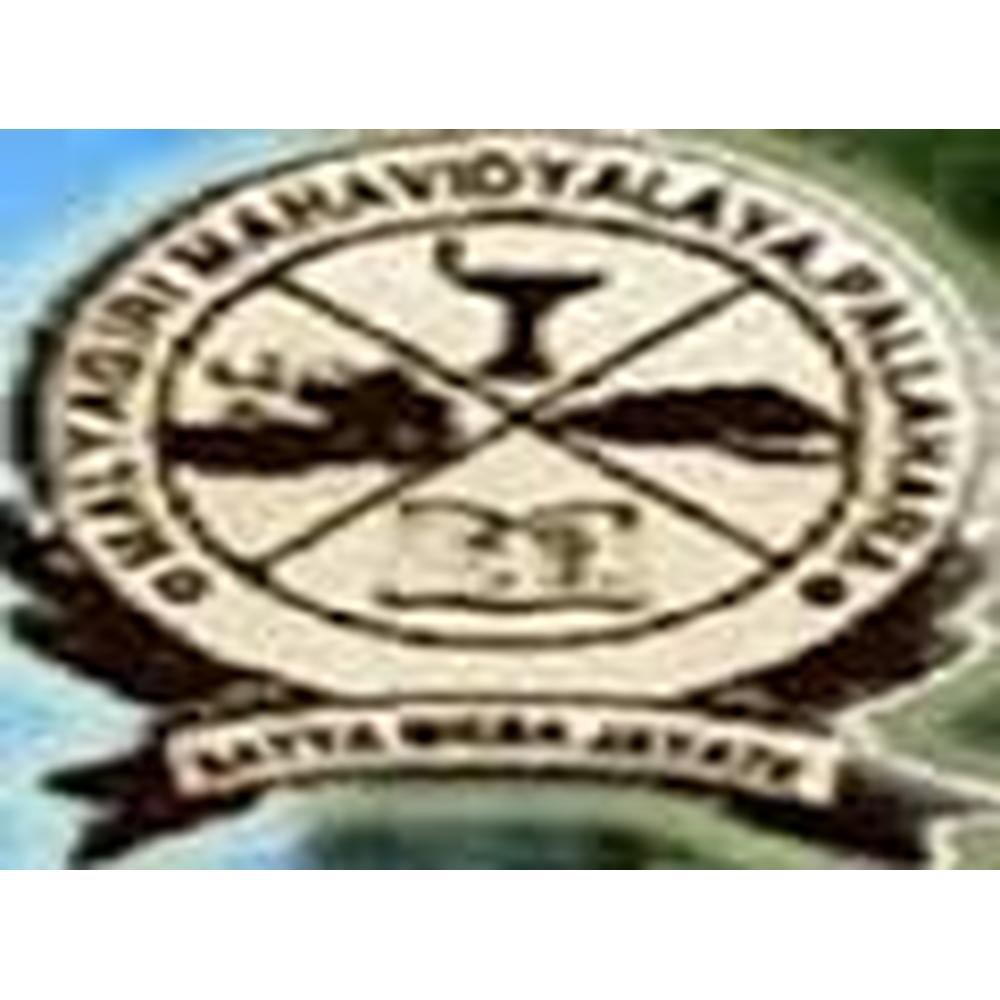 Malyagiri Mahavidyalaya (MM) - Logo
