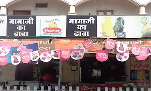 Mama Ji Ka Dhaba - Cover photo