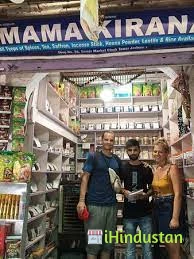 Mama Kirana Store - Logo