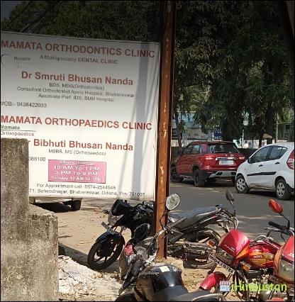 mamata orthodontic clinic - Logo