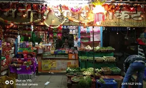 Mamata Super Market - Logo