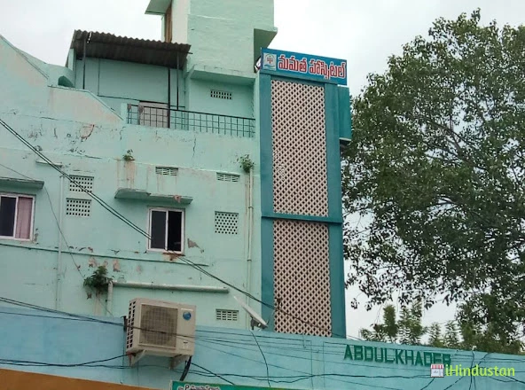MAMATHA HOSPITAL - Logo