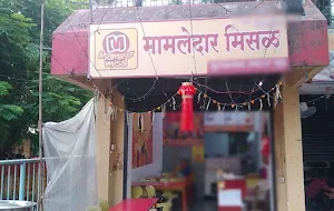 Mamledar Misal,Airoli - Logo