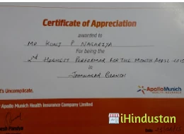 Mamta Mother & Child Hospital - Logo
