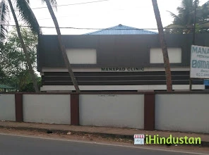 Manapad Clinic & Diagnostic Centre - Logo