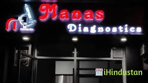 Manas Diagnostics - Logo