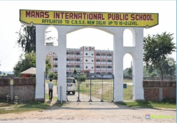 Manas International Public School - Logo