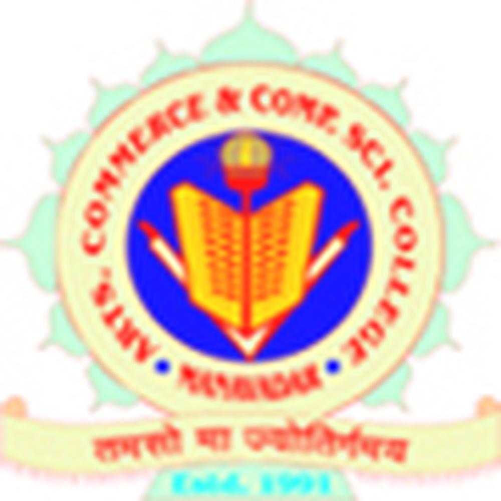 Manavadar Arts, Commerce & Computer Science College (MC) - Logo