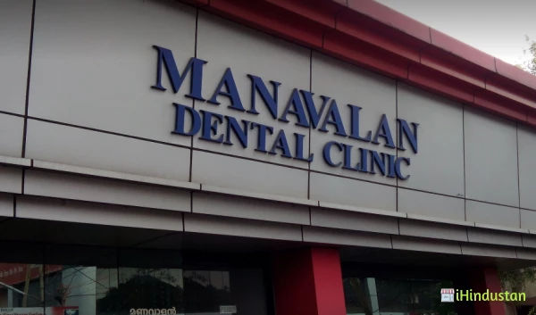 Manavalan Dental Clinic - Logo