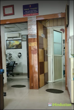 Manav Eye Centre - Logo