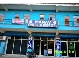 Manav Hospital - Logo