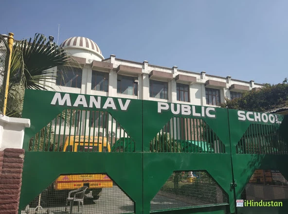 Manav Public School - Logo