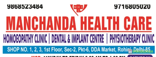Manchanda Health Care - Logo