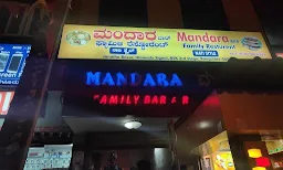 Mandara Bar And Restaurant - Cover photo