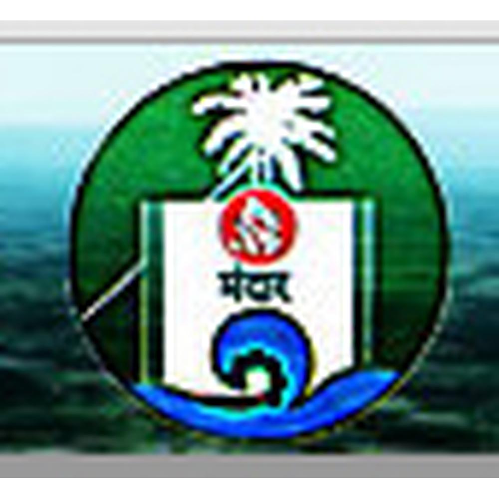 Mandar Education Societys Rajaram Shinde College of Engineering Chiplun (MESRSCE) - Logo