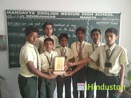 Mandavya English Medium High School - Logo