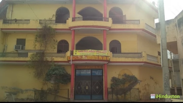 Mandeep Pvt ITI - Logo