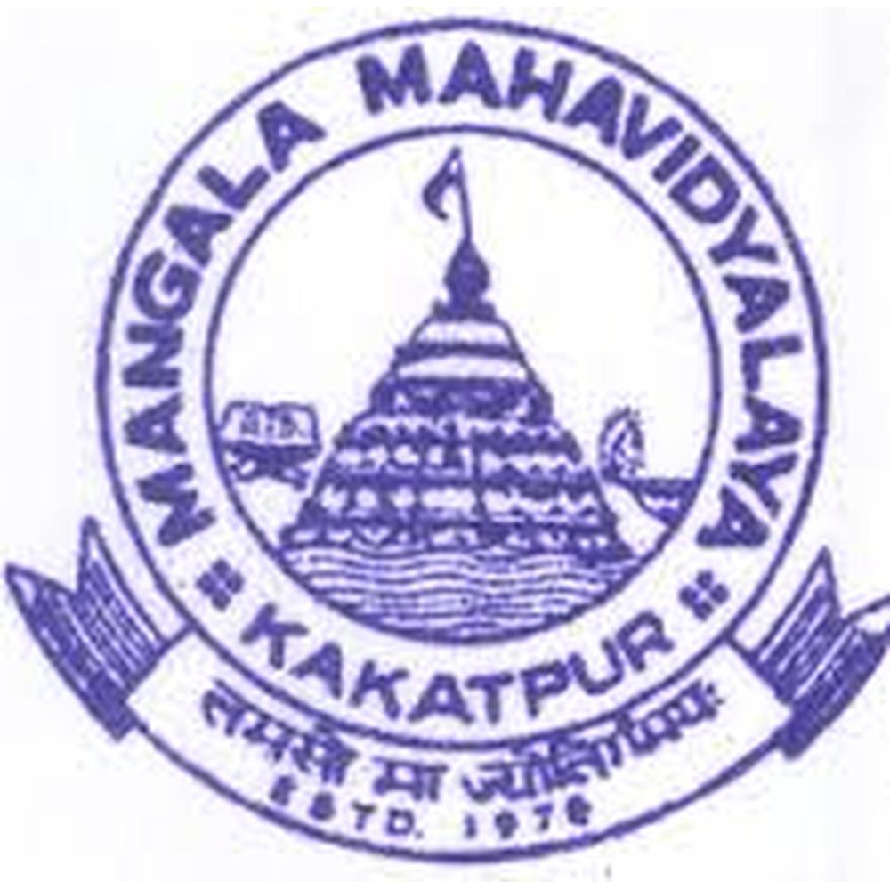 Mangala Mahavidyalaya (MM) - Logo