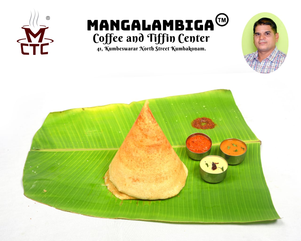 Mangalambiga Coffee Tiffen Center - Logo