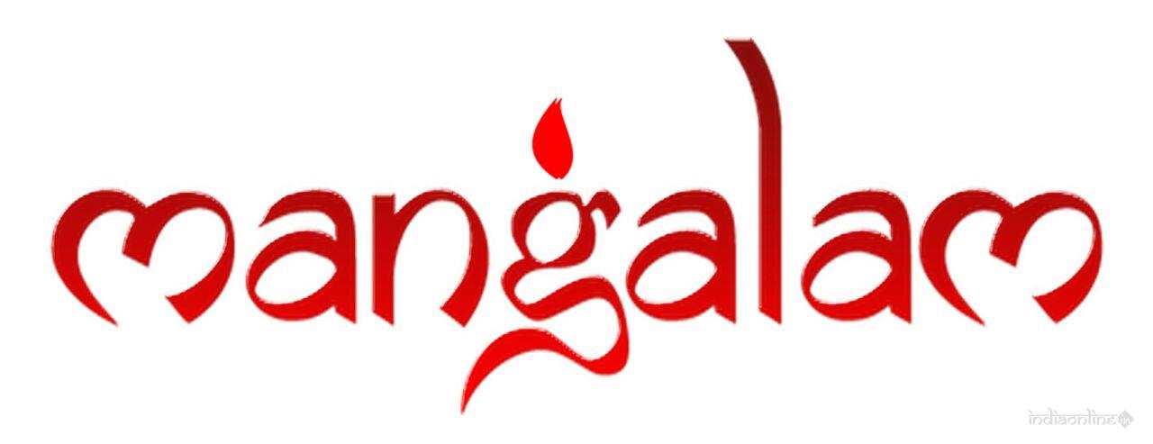 Mangalam Boutique - Cover photo
