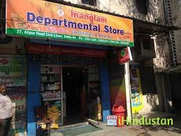 Mangalam Departmental Store - Logo