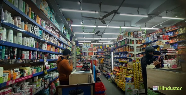 Mangalam Departmental Store - Logo