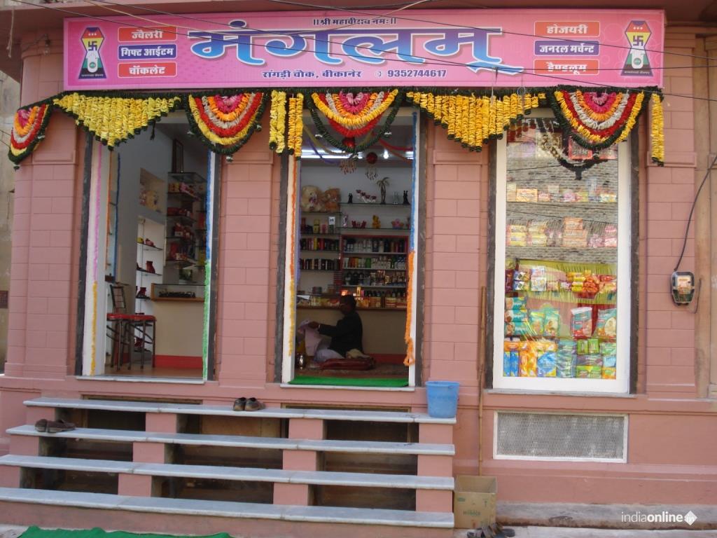 Mangalam Jain - Cover photo