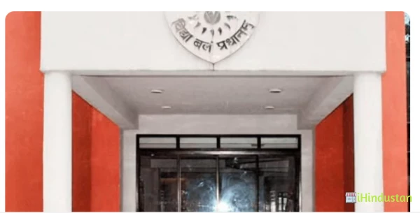 Mangalam Vidya Niketan - Logo
