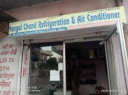 Mangal chand refrigeration and air conditinor - Cover photo