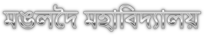 Mangaldai College (MC) - Logo