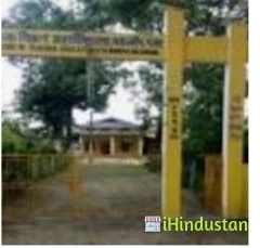 Mangaldoi B.Ed College - Logo