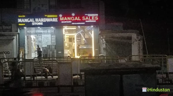 Mangal Hardware Store - Logo