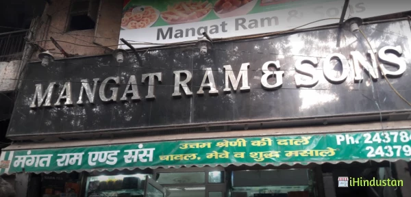 Mangat Ram and Sons - Logo